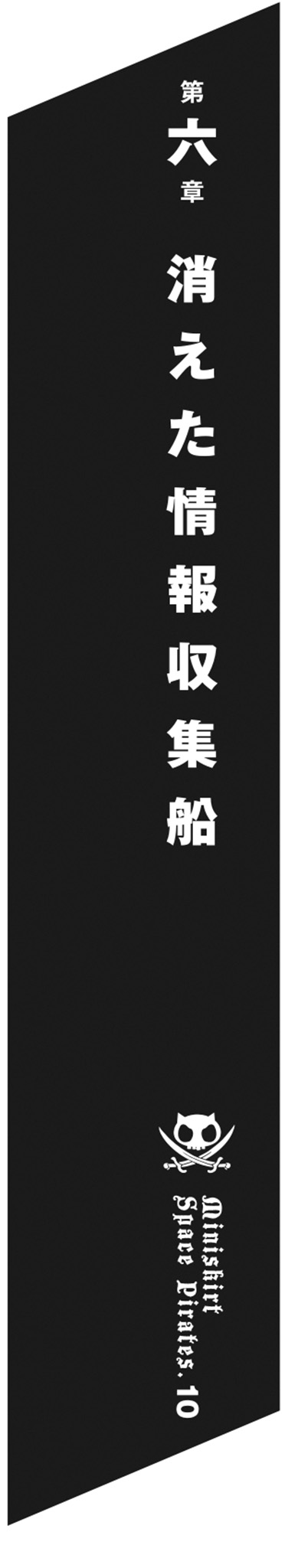 A black and white sign Description automatically generated
