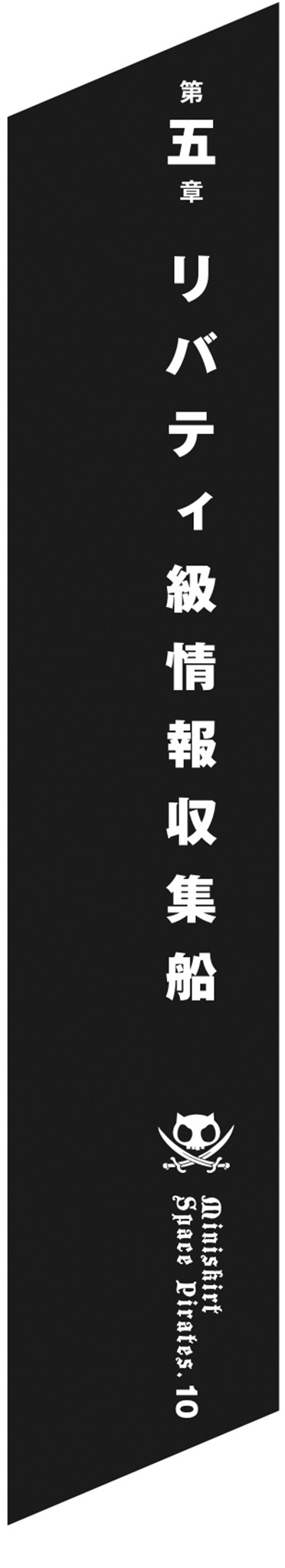 A black and white sign with white text Description automatically generated