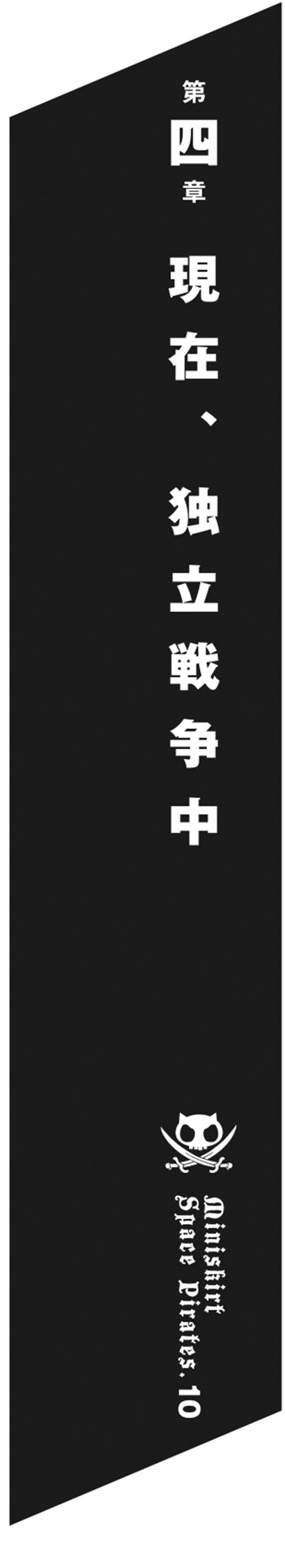 A black and white sign Description automatically generated