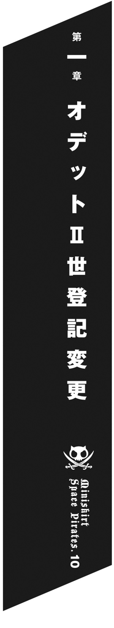 A black and white sign with white text Description automatically generated