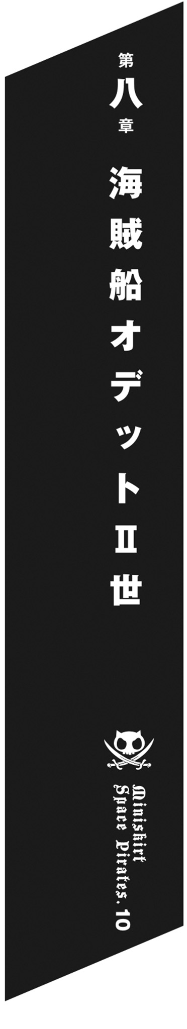 A black sign with white text Description automatically generated