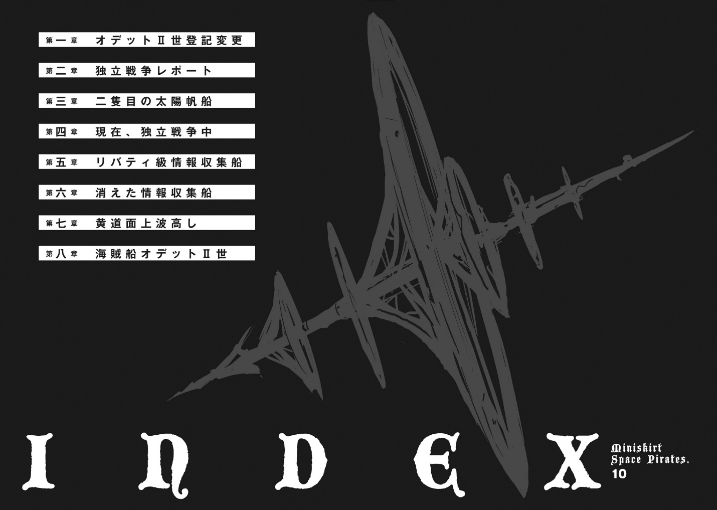 A black and white logo Description automatically generated