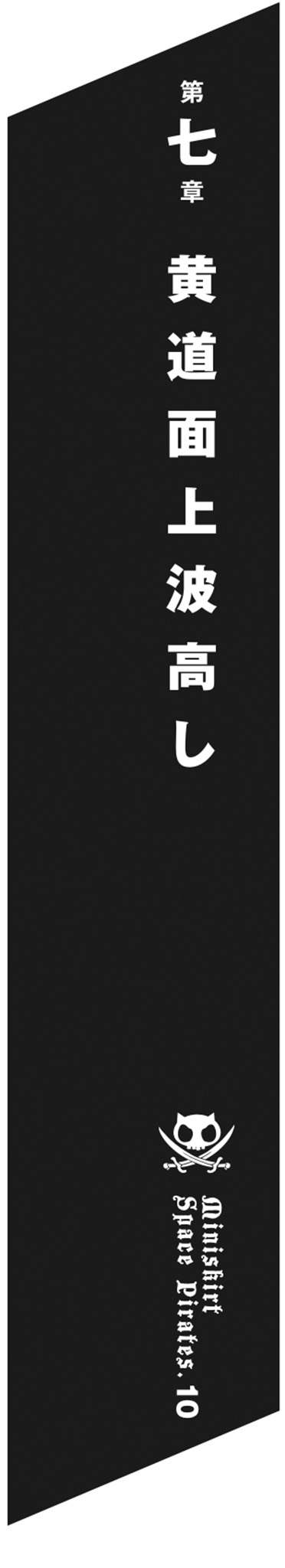 A black rectangular object with white text Description automatically generated