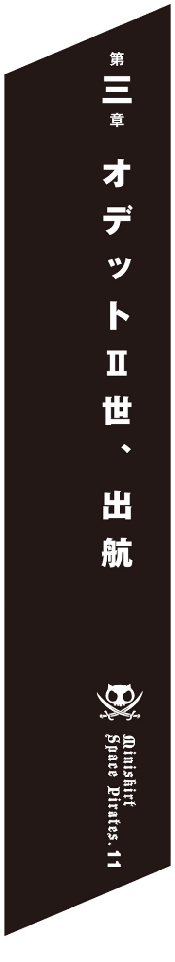 A black and white sign with white text Description automatically generated