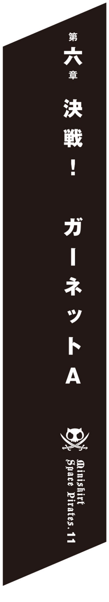 A black and white sign with white text Description automatically generated