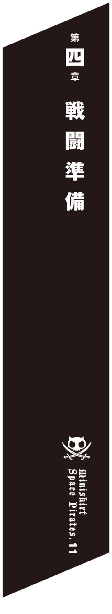 A black rectangular object with white border Description automatically generated
