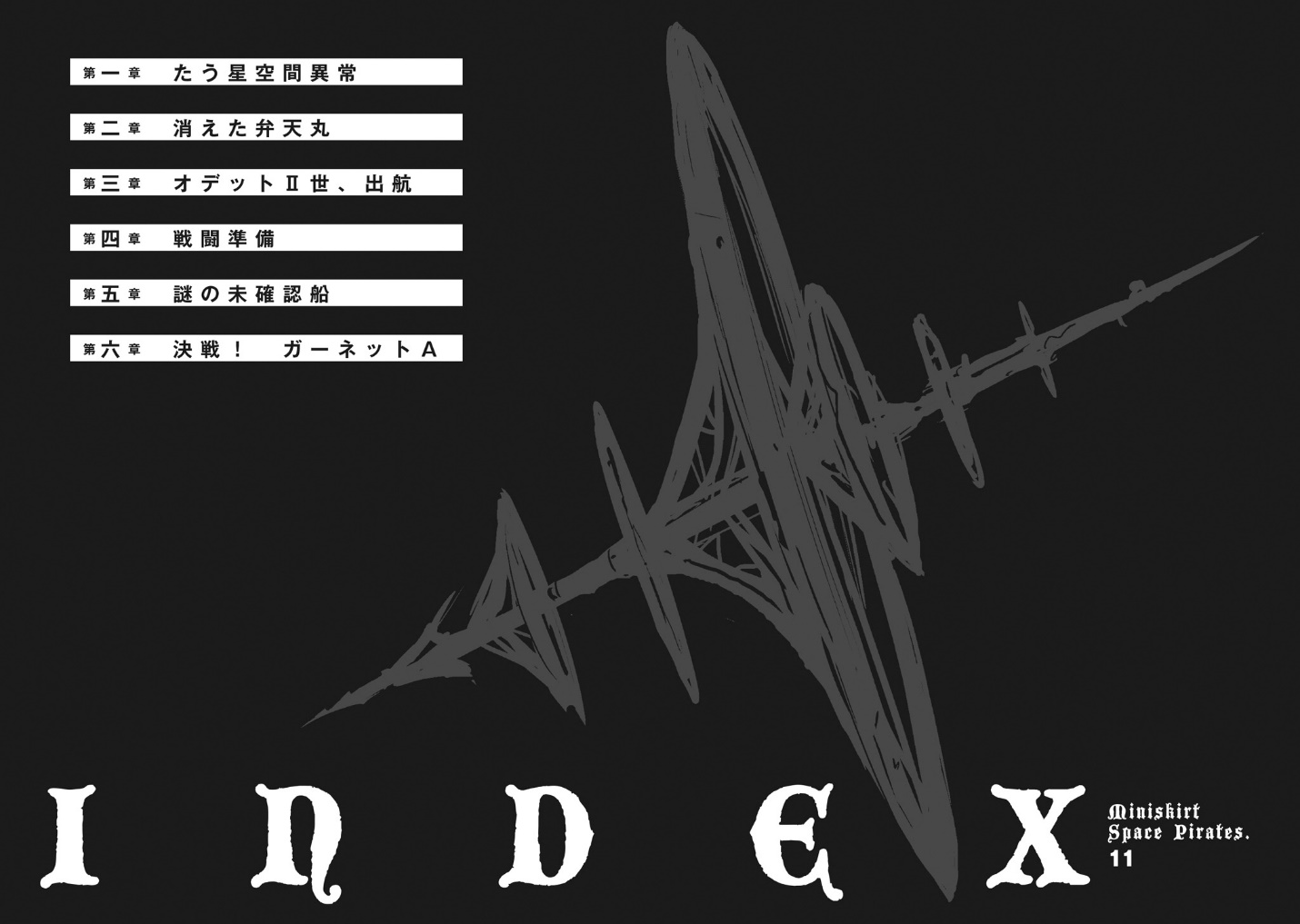 A black and white logo Description automatically generated