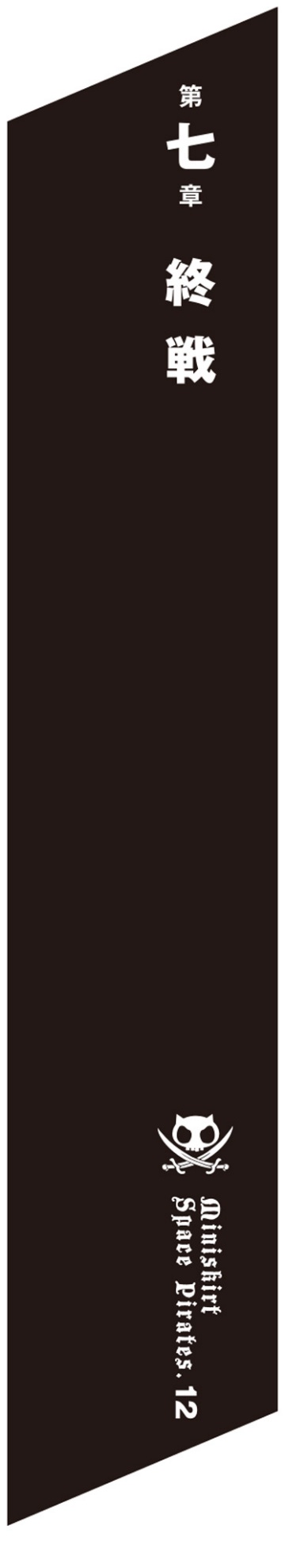 A black rectangular object with white border Description automatically generated