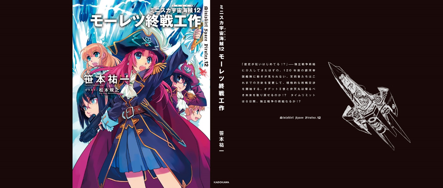 A cover of a book Description automatically generated