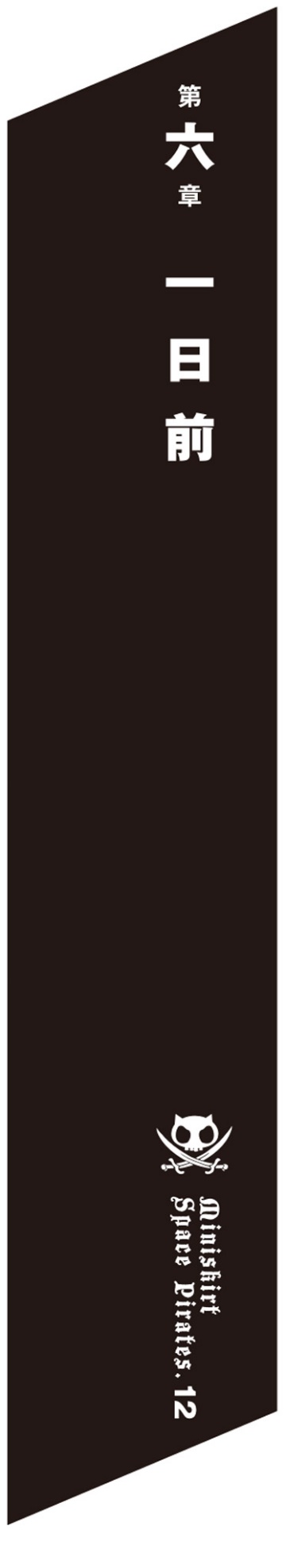 A black rectangular object with white border Description automatically generated