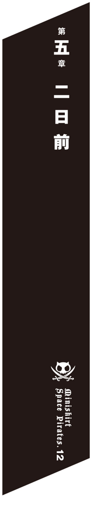 A black rectangular object with white border Description automatically generated