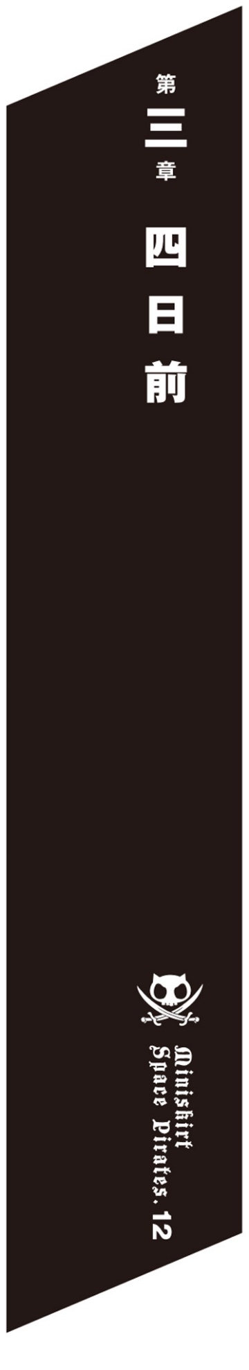 A black rectangular object with white border Description automatically generated