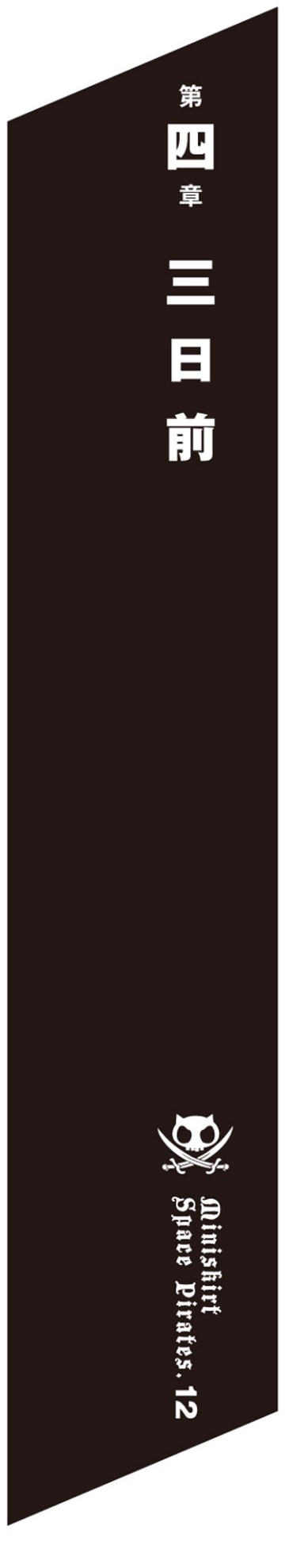 A black rectangular object with white border Description automatically generated