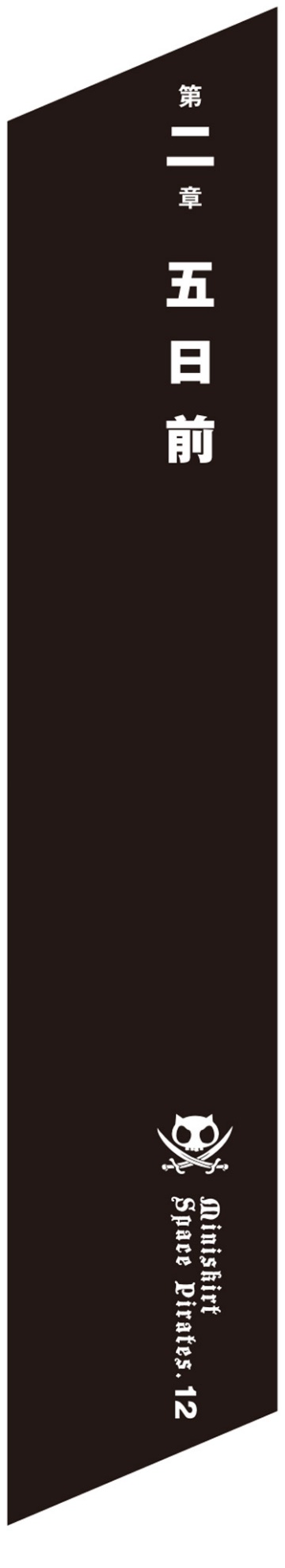 A black rectangular object with white border Description automatically generated