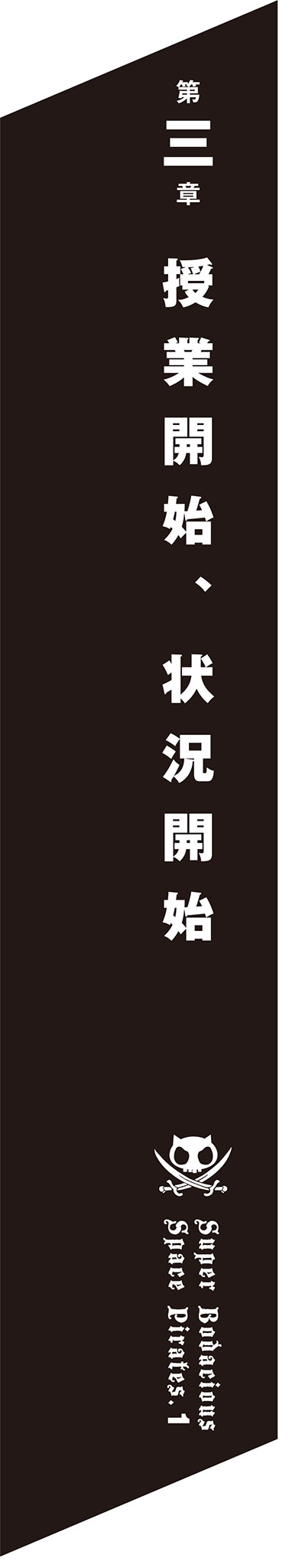 A black and white sign with white writing Description automatically generated