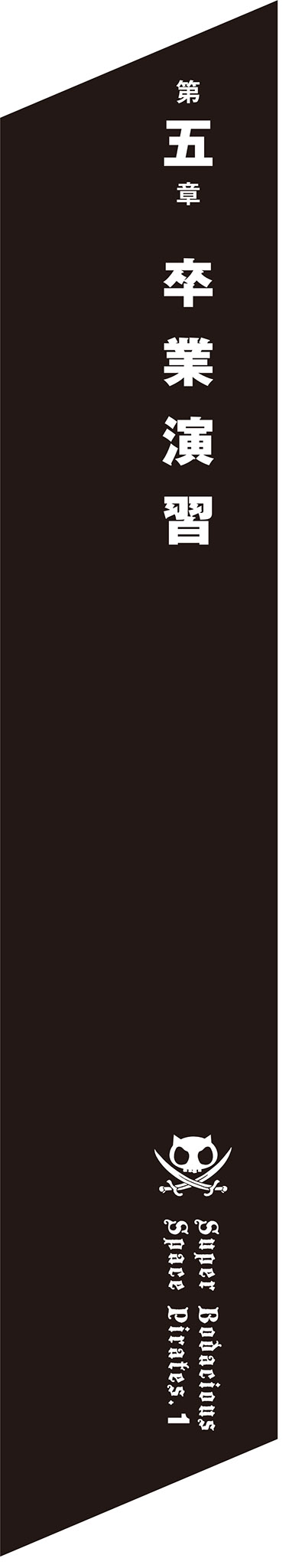 A black rectangular object with white text Description automatically generated