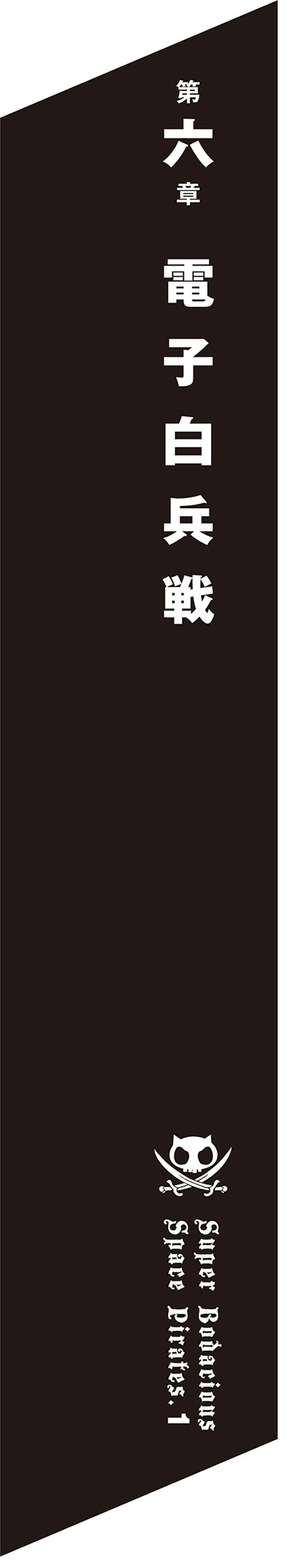 A black square with white text Description automatically generated