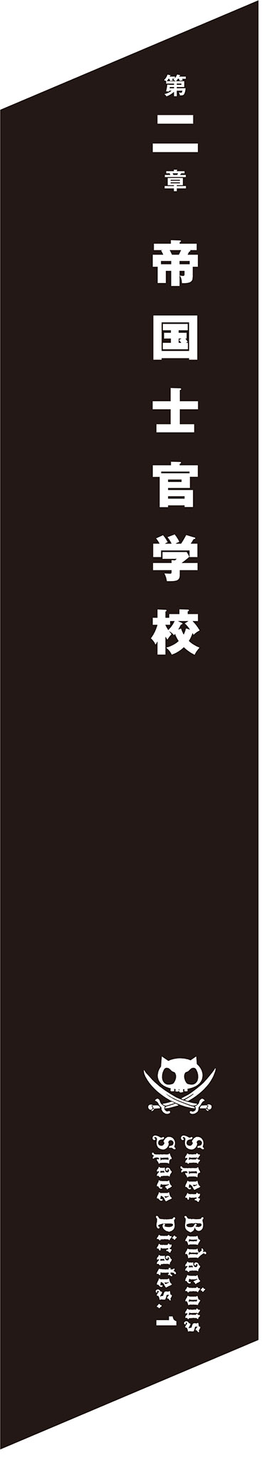 A black background with white text Description automatically generated
