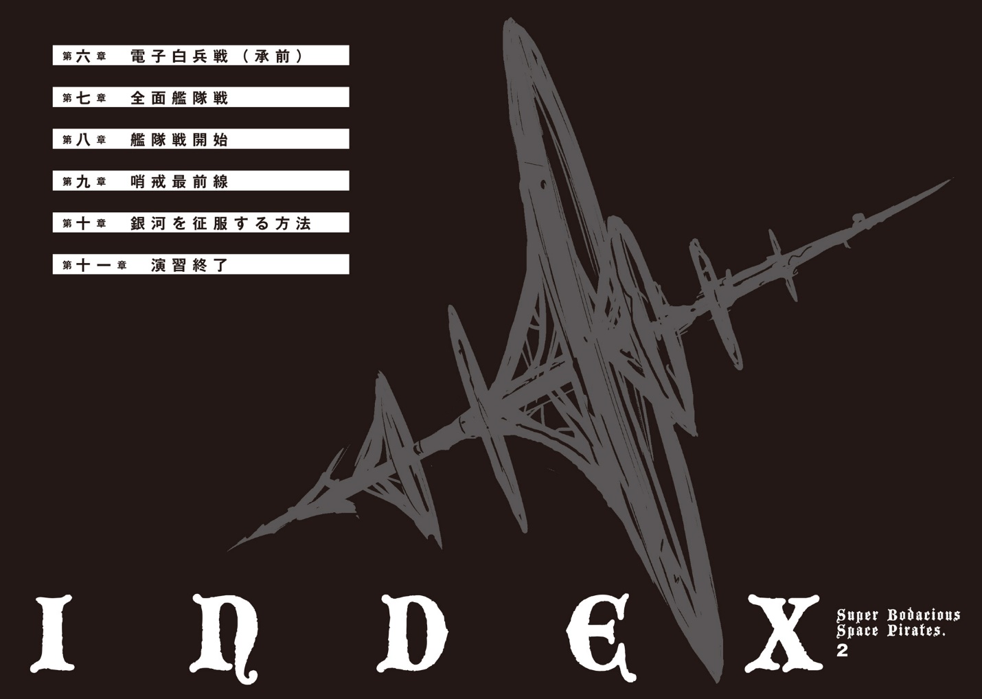 A black and white logo Description automatically generated