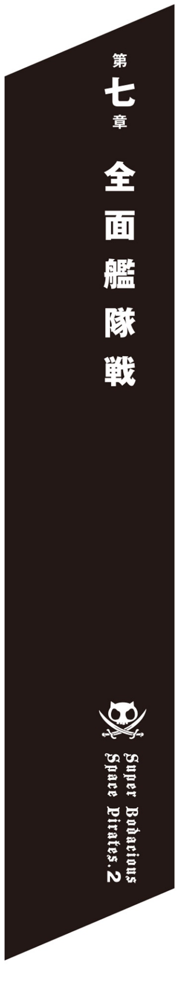 A black rectangular object with white border Description automatically generated