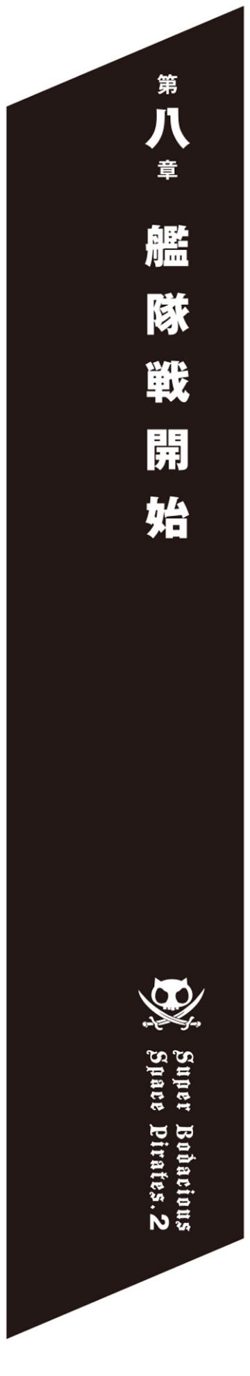 A black rectangular object with white border Description automatically generated