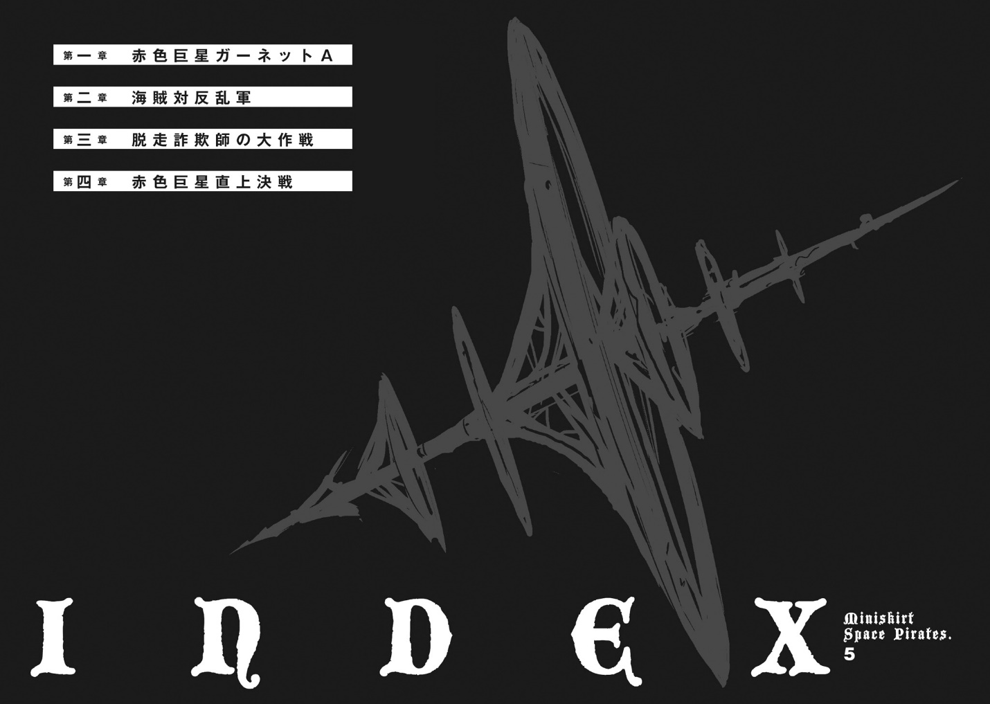 A black and white logo  Description automatically generated