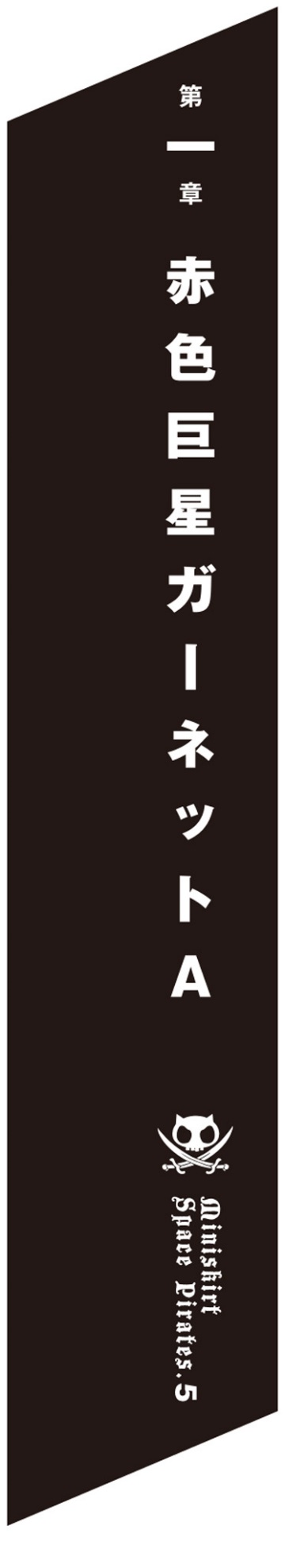 A black and white sign with white text  Description automatically generated