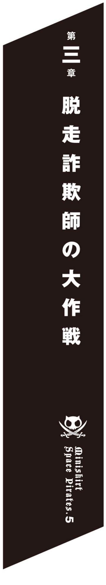 A black and white sign with white text Description automatically generated