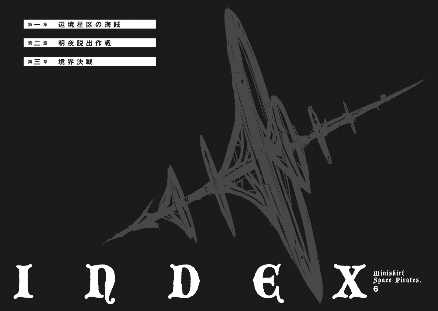 A black and white logo  Description automatically generated