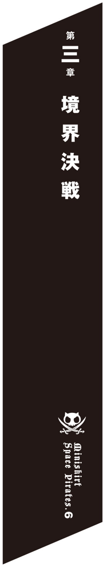 A black rectangular object with white border  Description automatically generated