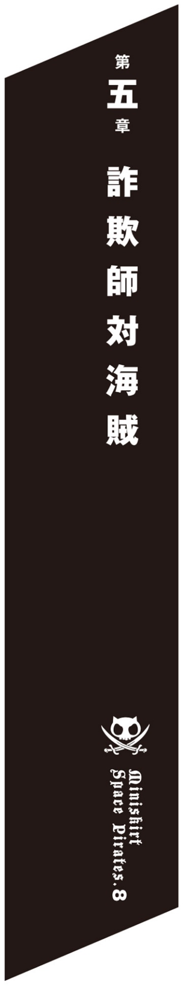 A black rectangular object with white text  Description automatically generated