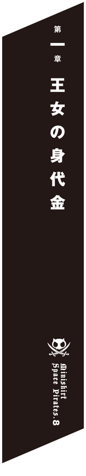A black rectangular object with white text  Description automatically generated