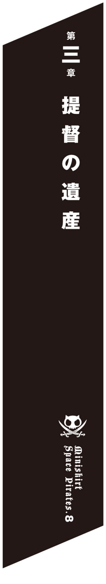 A black rectangular object with white border  Description automatically generated