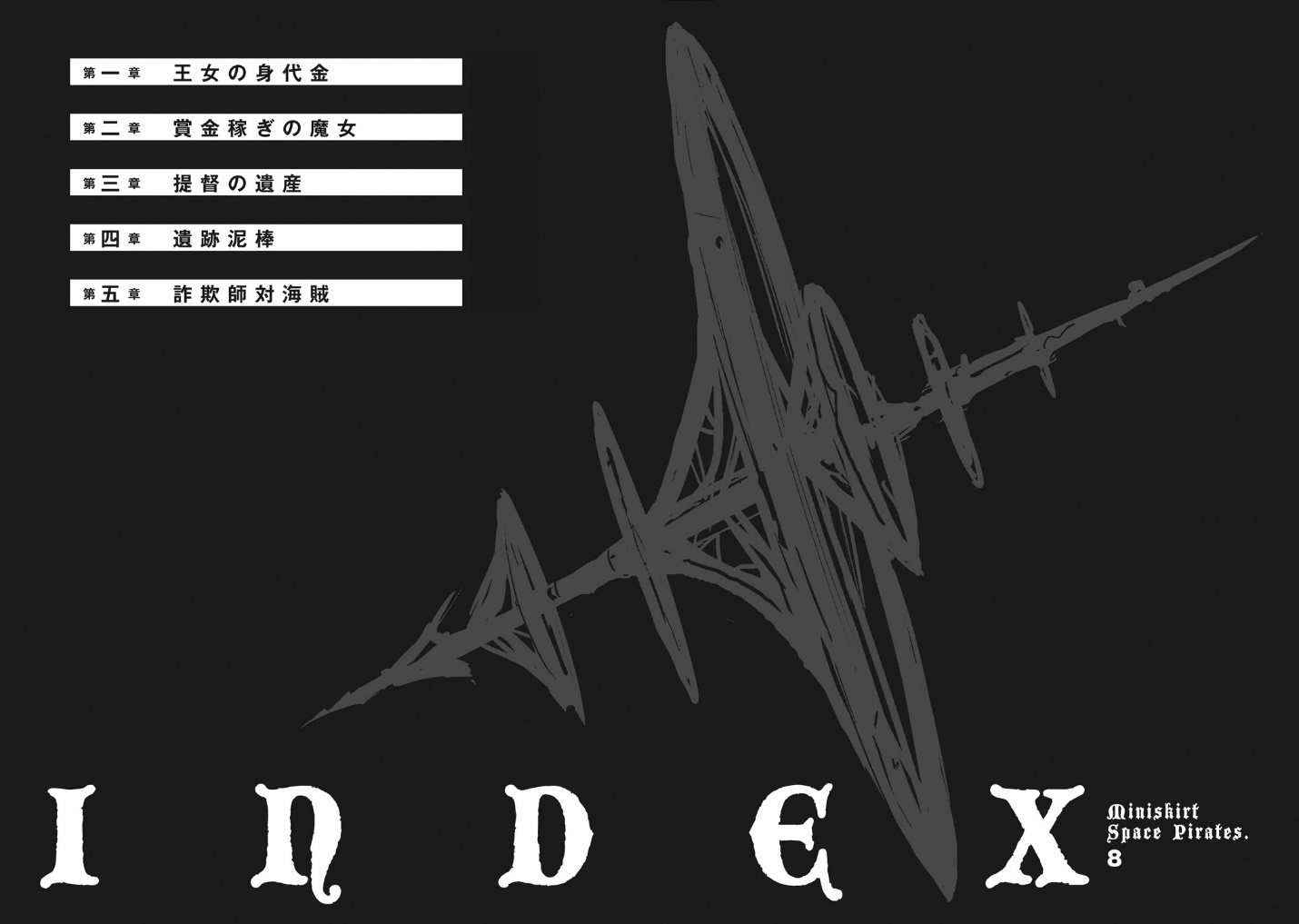 A black and white logo  Description automatically generated