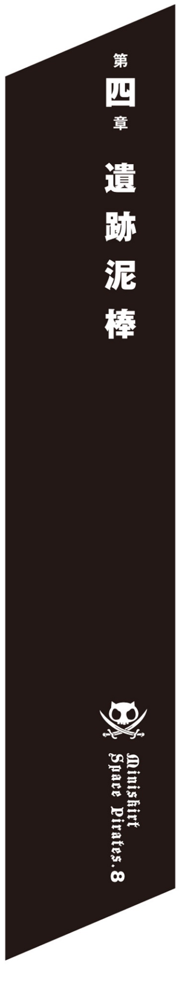 A black rectangular object with white border  Description automatically generated